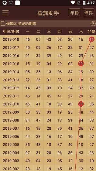 2024年11月 第1039页