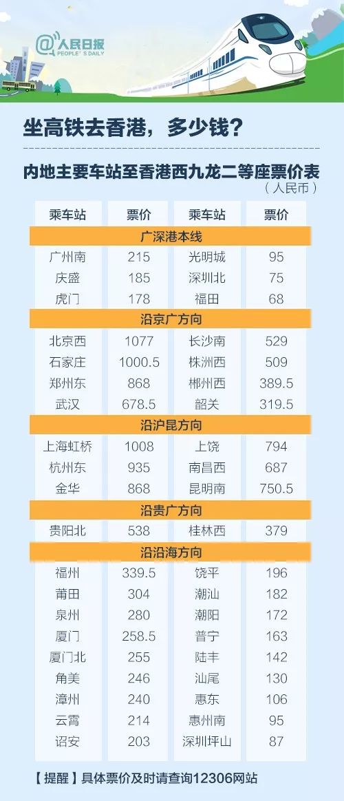 2024年11月8日 第50页