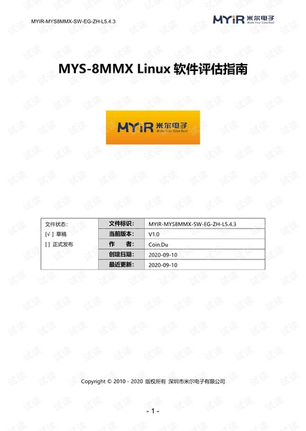 最准一码一肖100%噢,动态评估说明_Linux71.190