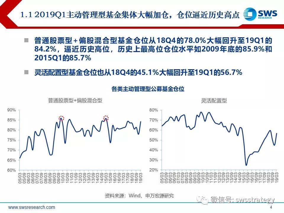 天天开澳门天天开奖历史记录,精细策略分析_精英版26.40.17