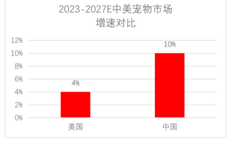 2024年11月13日 第47页