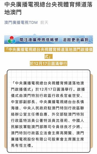 澳门三肖三码精准100%的背景和意义,广泛的关注解释落实热议_精装款31.763