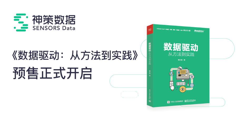 2024今晚澳门开奖记录,数据驱动执行方案_动态版15.855