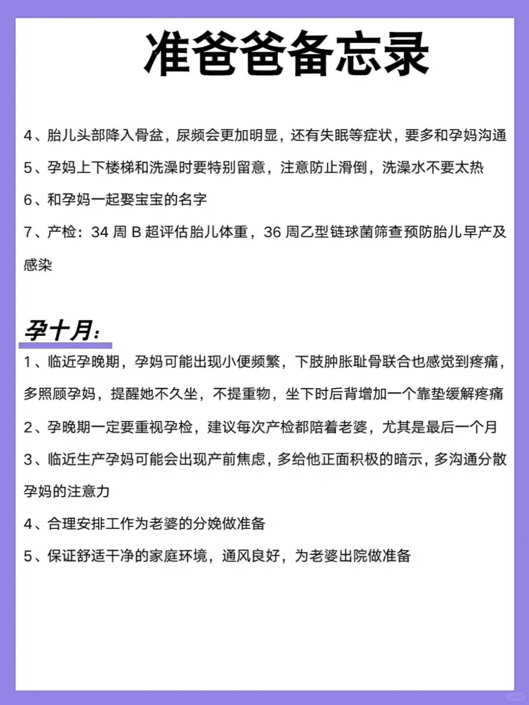 黄大仙资料大全的准确性,灵活性计划实施_尊贵款76.172