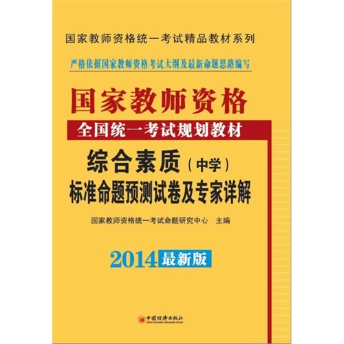 澳门管家婆,专家说明解析_精英版90.252