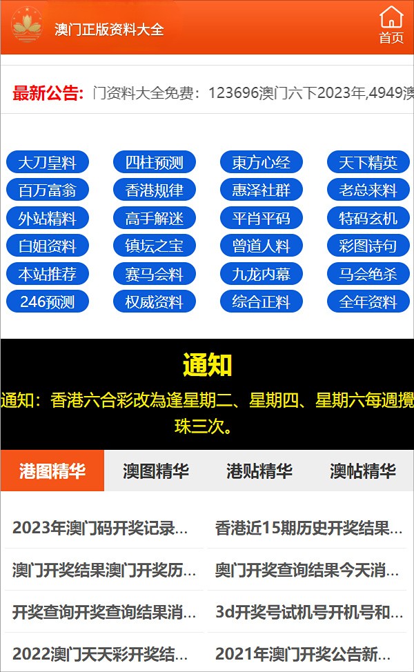 最准一肖100%最准的资料,实效性解读策略_NE版54.460