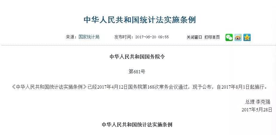 新奥门资料大全正版资料2023年最新版下载,广泛的解释落实支持计划_XR10.121