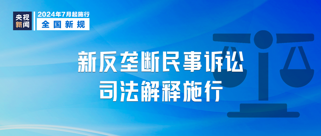 澳门正版精准免费大全,经验解答解释落实_UHD款84.217