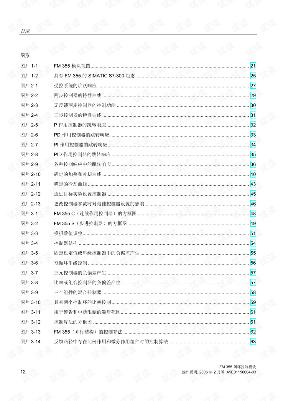 新门内部资料精准大全,定性评估说明_钱包版95.509