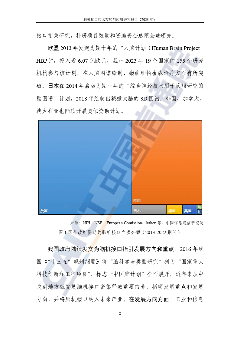 新奥门特免费资料查询,深层数据执行设计_限量版41.489