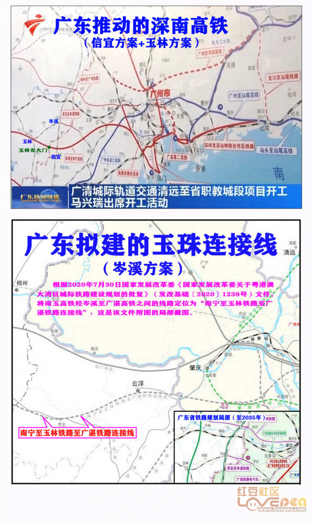 广西岑罗铁路最新动态全面解析