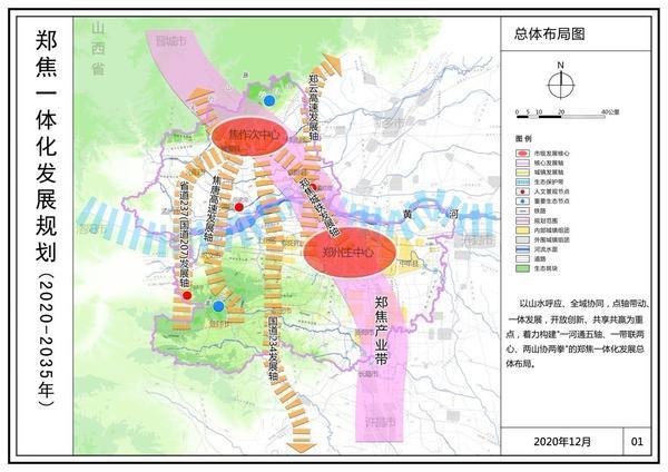 姜冲村发展规划新动向