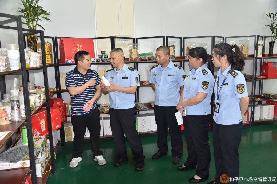 和平县市场监督管理局新项目推动市场监管现代化，助力地方经济飞跃发展