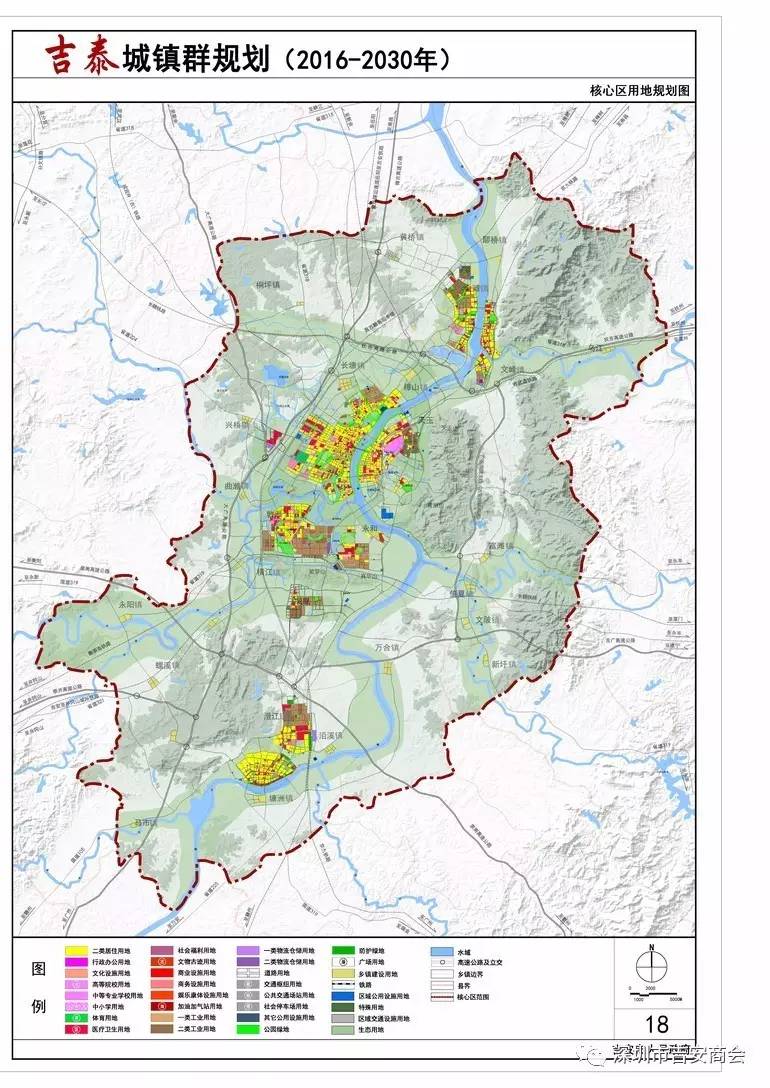 吉安镇未来城市蓝图，最新发展规划揭秘