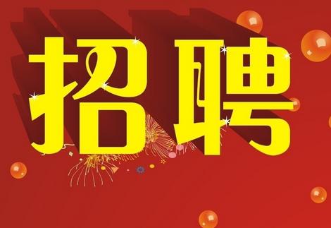 嘎玖村最新招聘信息全面解析