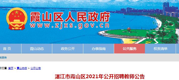 湛江市市政管理局最新招聘启事概览