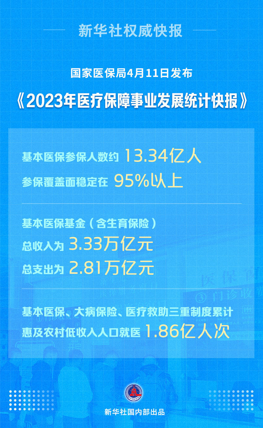 牛马司镇人事任命揭晓，引领未来发展新篇章