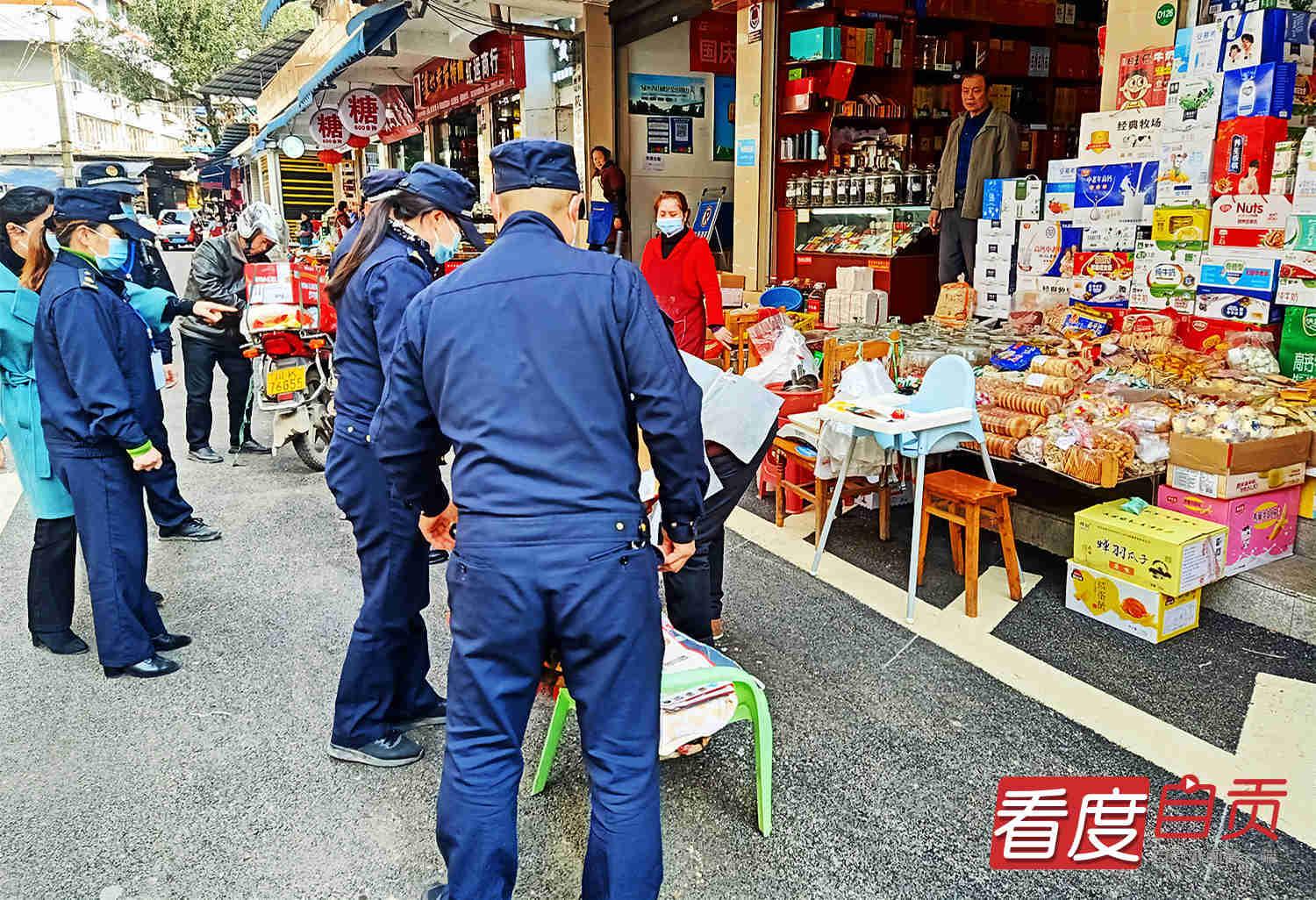 贡井区卫生健康局最新动态报道概览