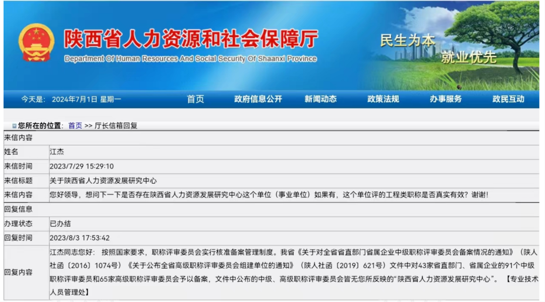 黔西县特殊教育事业单位人事任命最新动态