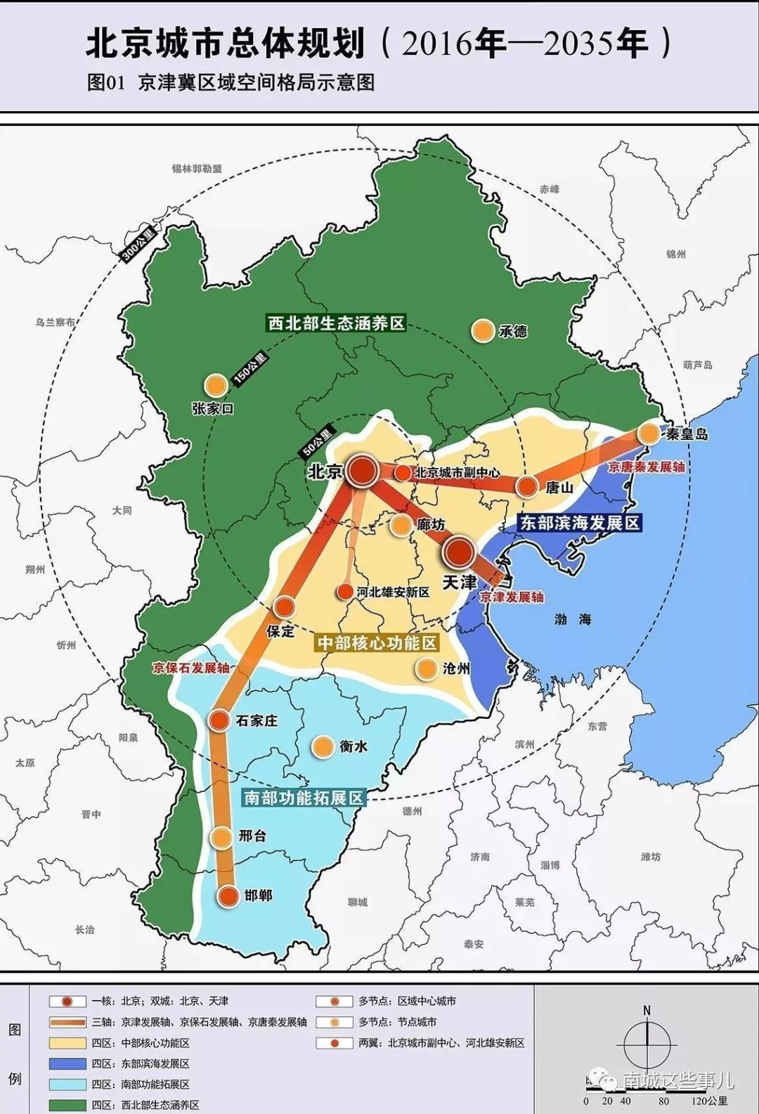 平房区司法局发展规划，法治先行助力和谐社会构建