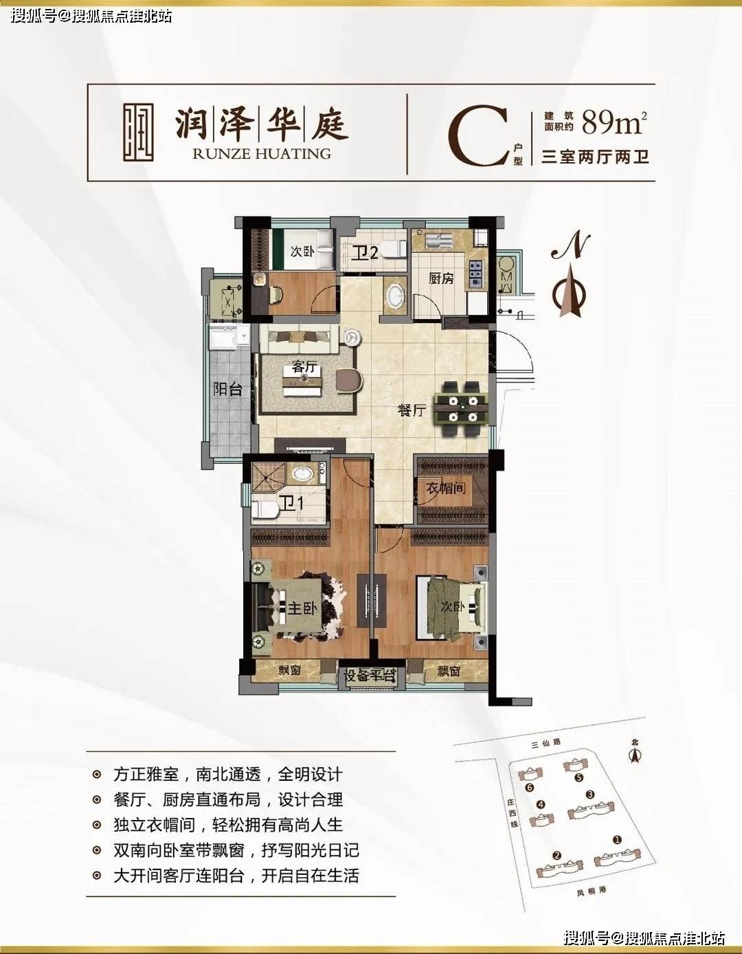 塔城地区市建设局领导团队最新概况